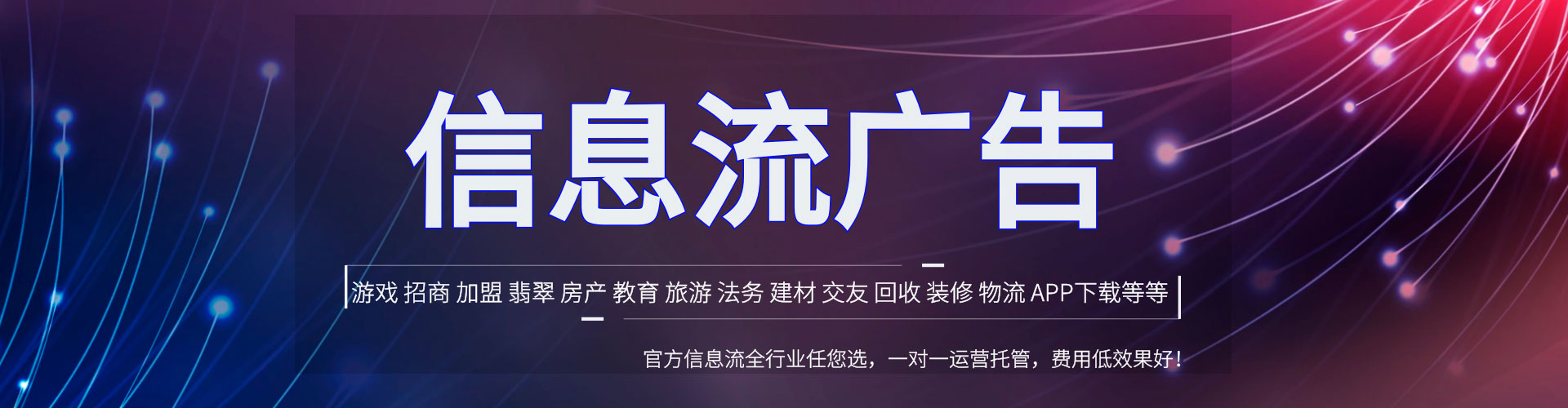凤翔竞价推广