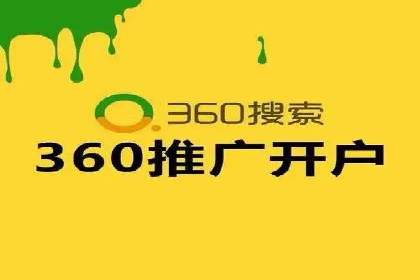 百度竞价托管案例：低成本高回报