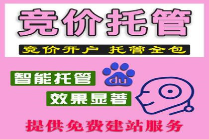 百度推广案例：优化广告内容提高点击率