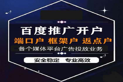 百度竞价推广公司案例：医疗行业精准营销